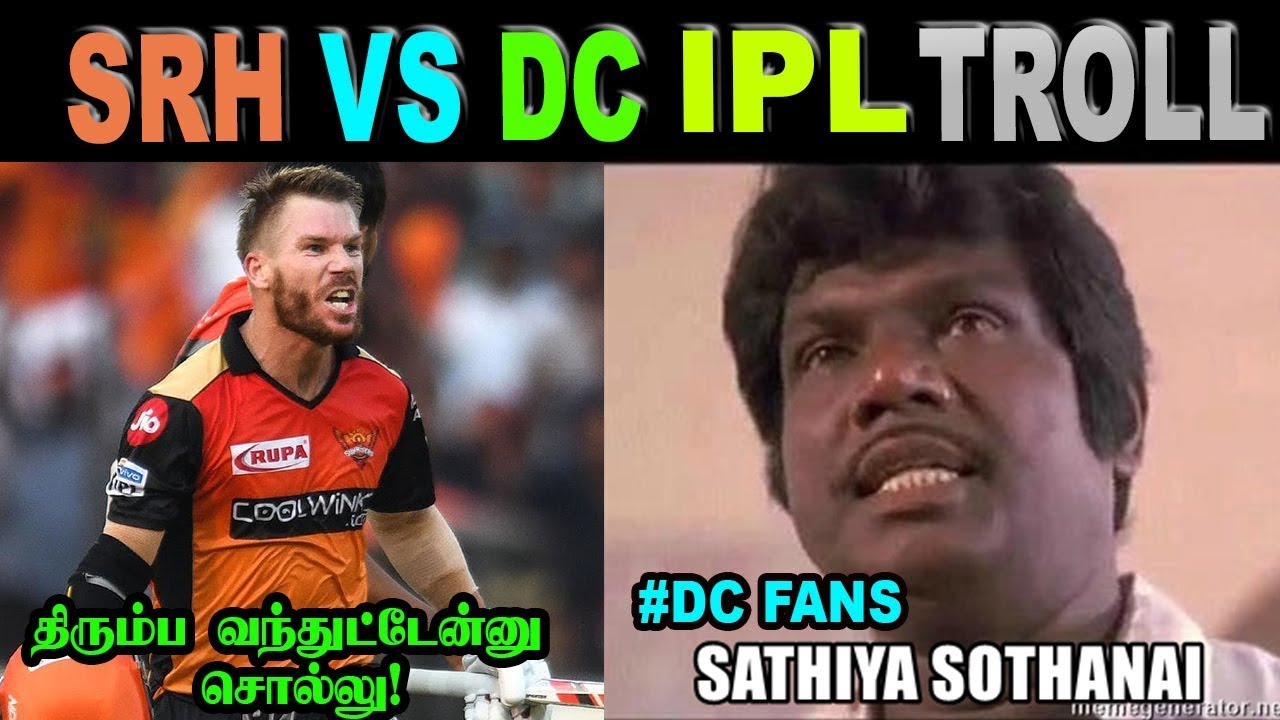 IPL 2020 MATCH NO 11 SRH VS DC TROLL VIDEO |