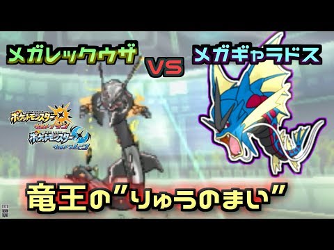 ウルトラサンムーン レックウザ ポケモンの壁紙