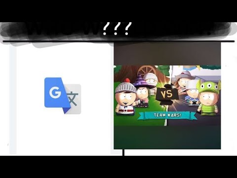 Google translate explains Team wars!