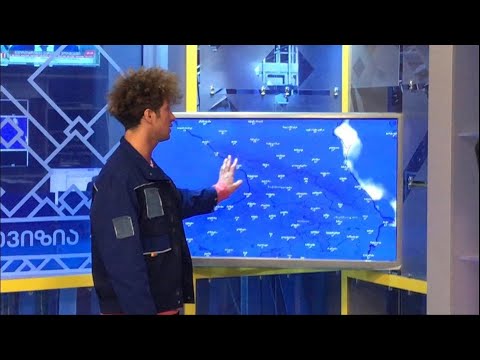 5 მარტის ამინდის პროგნოზი