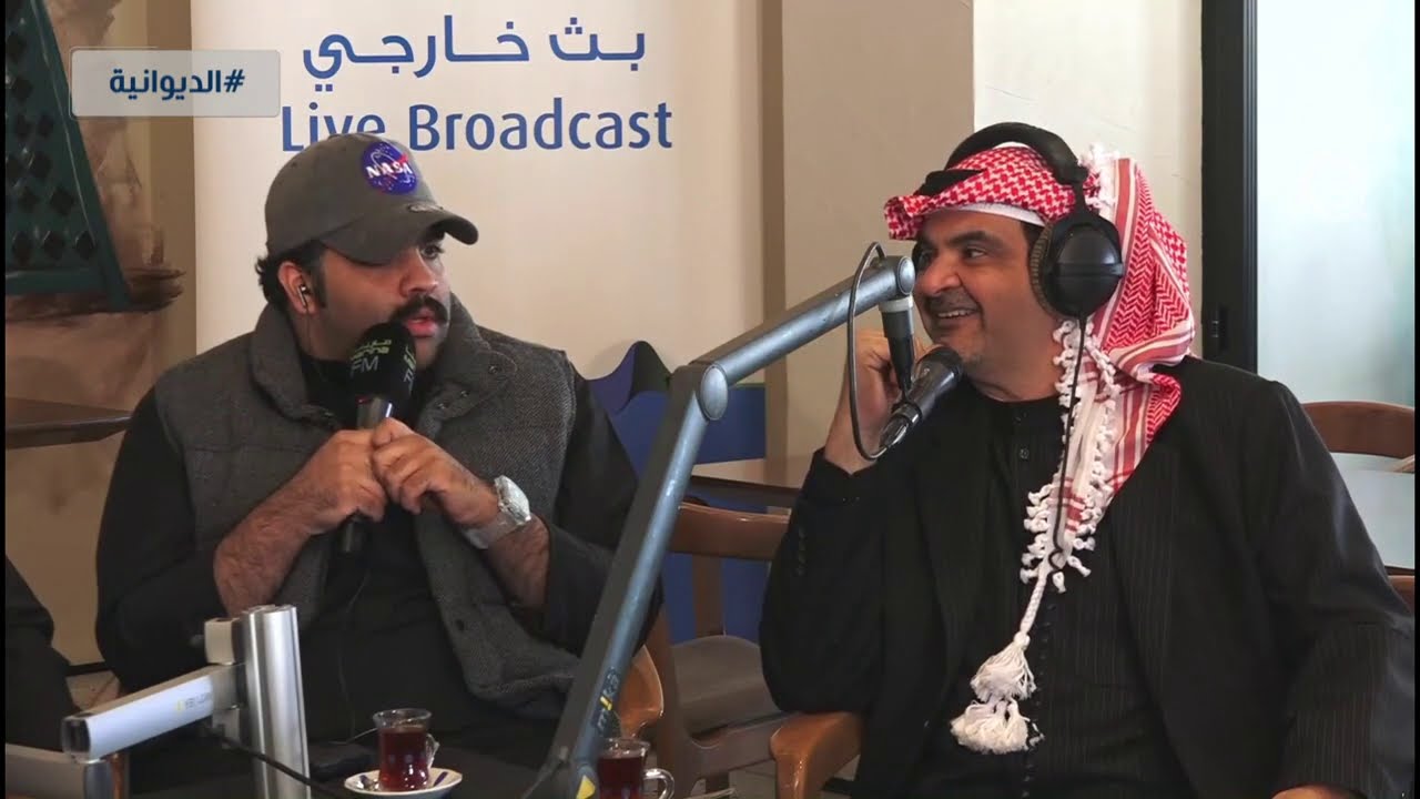 الديوانية من مطعم درب الزلق