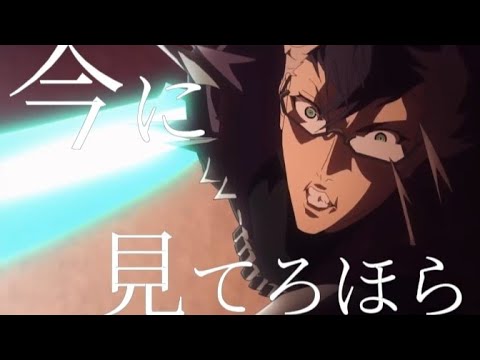 【MAD】Fate grand order impulse/Alia