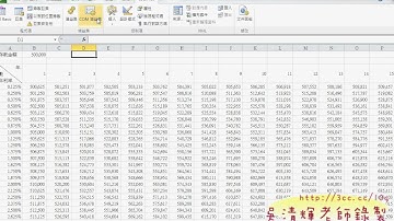 55_大型試算表(巨集錄製).avi