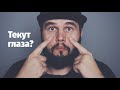 😭Почему у вашей собаки текут глаза?