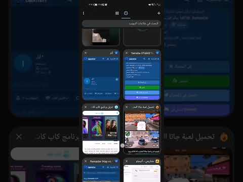 طريقة سرية لاستعمال    مجانا بدون بطاقة بنكية