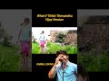 Thikki Thenarathu Vijay Ai Version #tamilsong #trending #lovesong