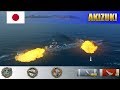 Героическое сражение японского эсминца Akizuki | WoWS Replays