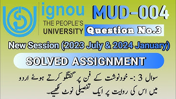 IGNOU MUD-004 New Session Assignment | Question No.3 Solved | 2023 july 2024 january session | MAUD