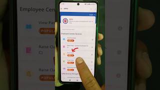 Umang App se PF Withdrawal kaise kare | how to withdraw pf online in umang app #pf #shorts