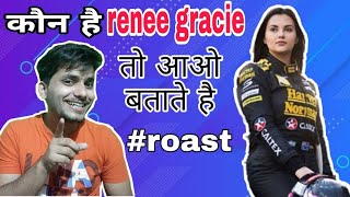 Download Lagu कौन है Renee Gracie???  नहीं पता तो वीडियो देखो // Who is Renee gracie // roasting // hasleyindore MP3