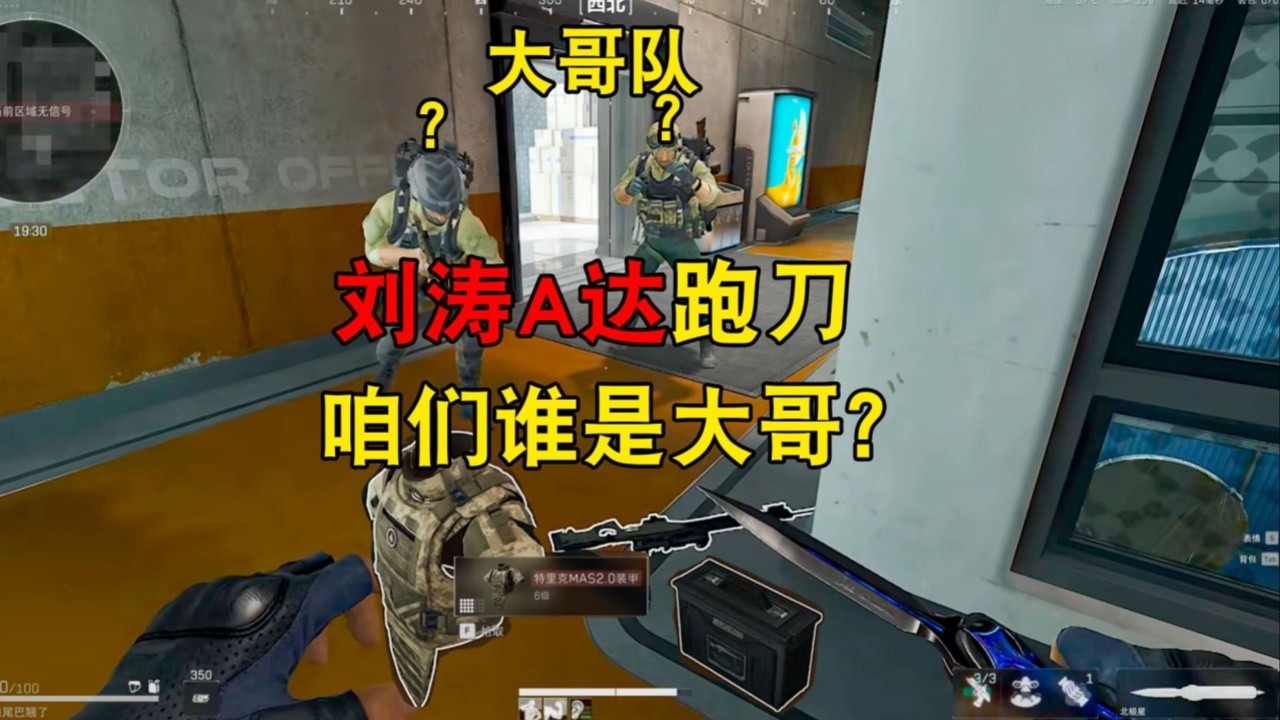 Delta Force | A Loot Rat with a Fully Modded AW Goes Boss Hunting – What Happens Next?