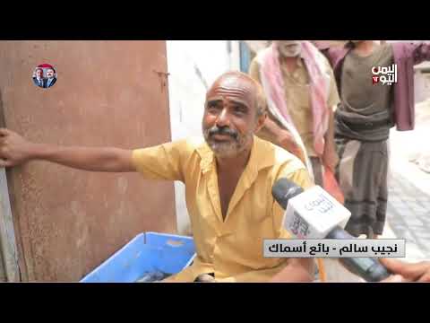 ارتفاع الأسعار وتدهور الأوضاع المعيشية في محافظة المهرة اليمنية
