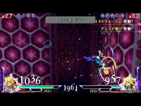 DISSIDIA FINAL FANTASY 012 吉坦VS吉坦