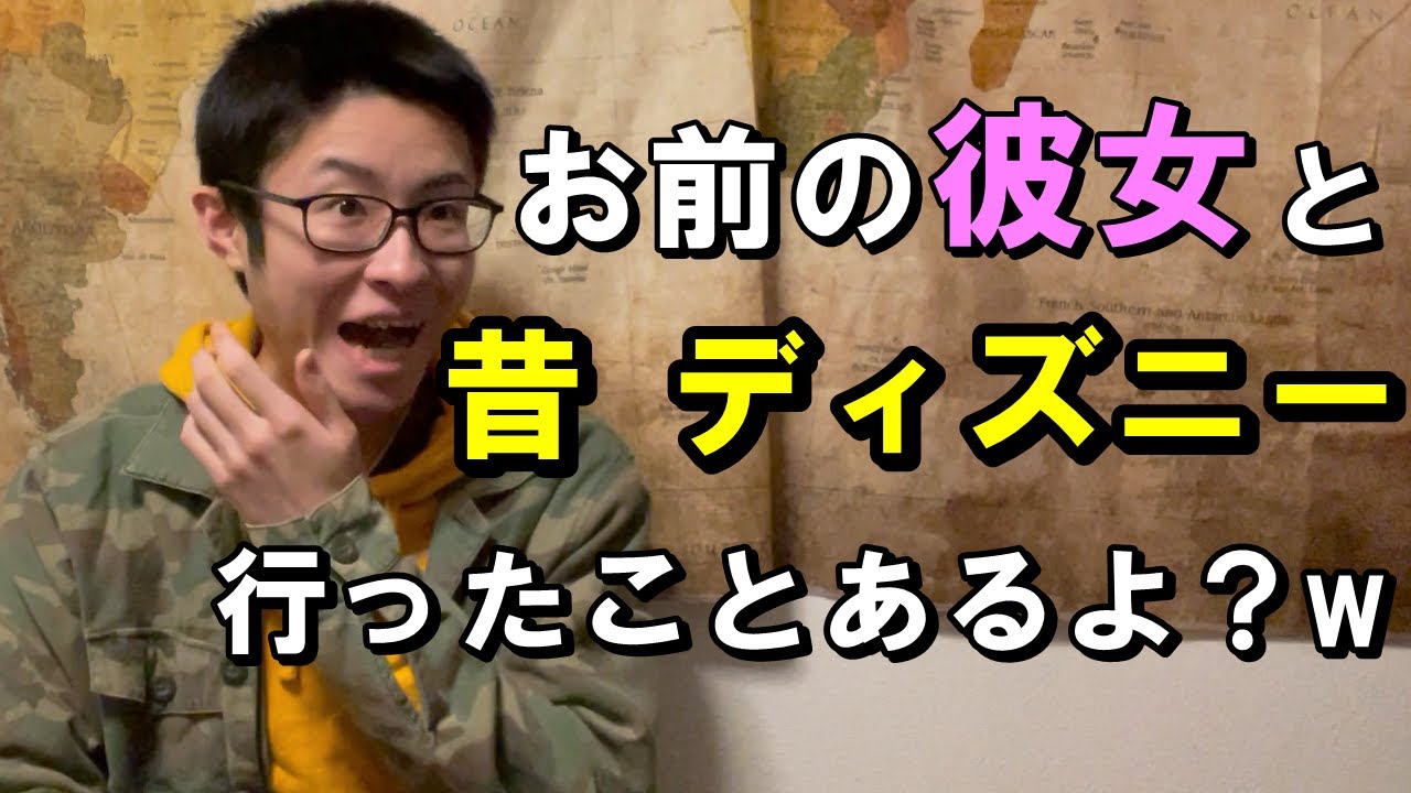 俺の方がお前の彼女のこと知ってるよ」マウント取ってくる大学生 - YouTube
