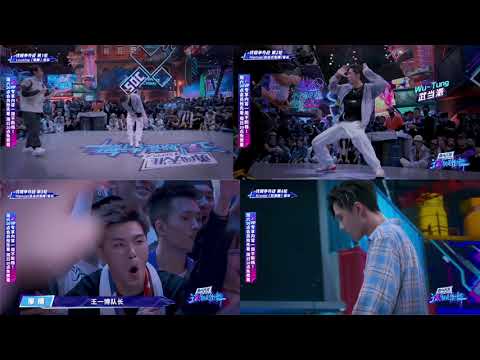 王一博这就是街舞3 Yibo's solo battles: locking, hip hop and