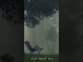 انشوده خيالي متعب مثلي 