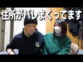 姉弟2人暮らし解消の可能性が出てきました。