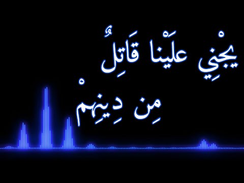 لله ما نلقاه في زمن الهوى نواف ترنيم