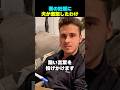 妻の妊娠に夫が激怒したわけ