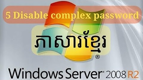 5 Disable complex password (Window Server 2008) Speak Khmer ភាសារខ្មែរ
