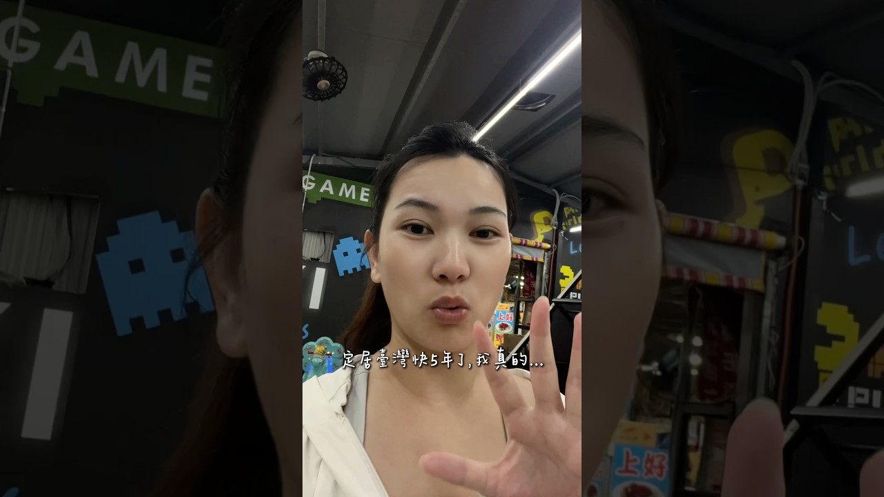 湖南女生在台定居5年來，還沒有見過這樣的高雄，雨🌧️根本下不完⋯🥹#alisa愛生活 #高雄媳婦 #創業 #辣莎莎 #麻辣滷味 縮圖