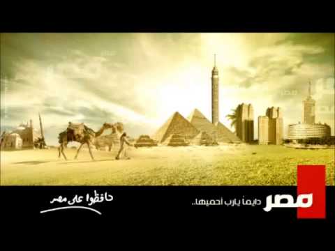 مصر شالت فوق طاقتها يرضي مين