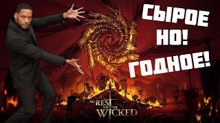 (Новинка 2024) No Rest For The Wicked - Первый Взгляд - Стрим-Обзор.