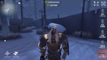 #45 Hell Ember | Pro Player | Leo