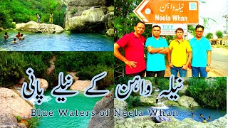 Blue Waters of Neela Whan, Kallar Kahar | Neela Wahan Chakwal