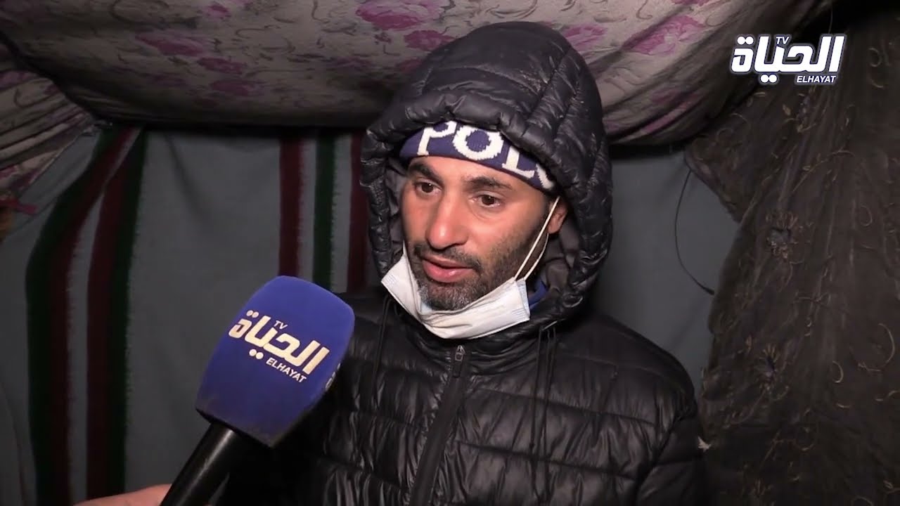 كارثة إنسانية في سيدي بلعباس  - روبورتاج الحياة يسلط الضوء على معاناة عائلات تعيش الجحيم