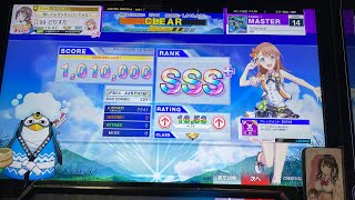 【CHUNITHM SUN】Cyberozar 理論値 ALL JUSTICE CRITICAL手元