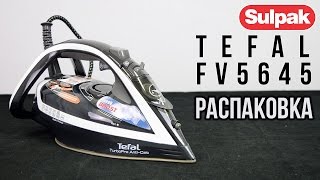 Утюг Tefal FV5645 распаковка (www.sulpak.kz)(, 2017-05-22T09:30:03.000Z)