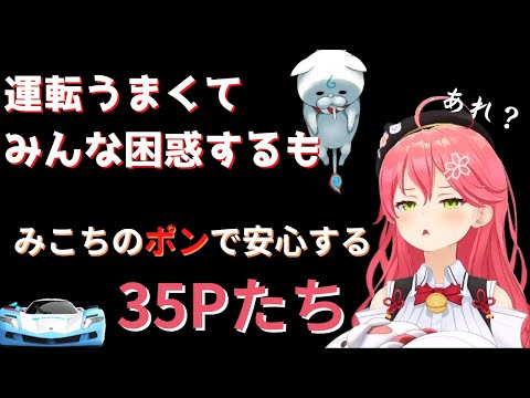 【 アスファルト9 】でめちゃうま運転するも、オート操作だったＷマニュアルだと・・・【ホロライブ/さくらみこ】