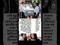 প্রিয় অভিনেত্রী কাজলের সঙ্গে দেখা! আবেগঘন মুহূর্তে কারিনা কাপুর#shorts
