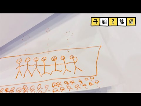 【TNT时代少年团 宋亚轩】未来也一路向前直行吧！ 二周年快乐！ || 1080HD