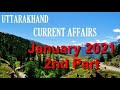 Uttarakhand January Current Affairs | Second Part 2021