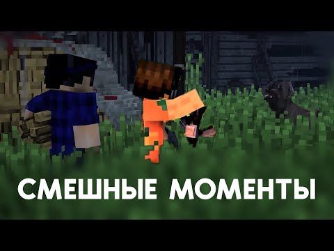 Смешные Моменты В Фильме «Домовой» | Егор Линч