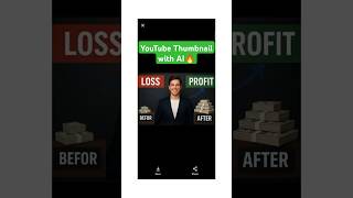 I Made a YouTube Thumbnail with AI in 30 Seconds! #aitools #youtubethumbnail #thumbnail #shorts