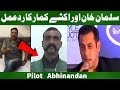 Abhinandan Salman khan and Akshay kumar react on abhinandan | Pilot Abhinandhan