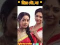 প্রিয় বউ_মা-2।পাঠে-সুমিতা।লেখা-সংগৃহিত।সুমির গল্প ও কবিতা।@Sumita1975।Bengaliaudiostory। Emotional।
