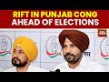 Rift In Punjab Cong Deepens As Pro-Channi Slogans Raised At Bhupesh Baghel Event In Sangrur |Warring