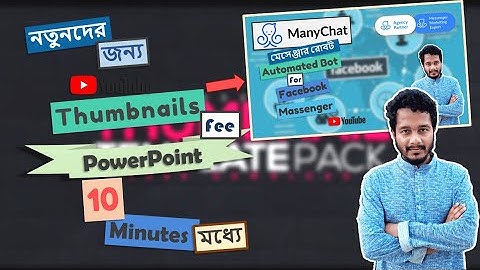 Create Youtube Thumbnail on PowerPoint