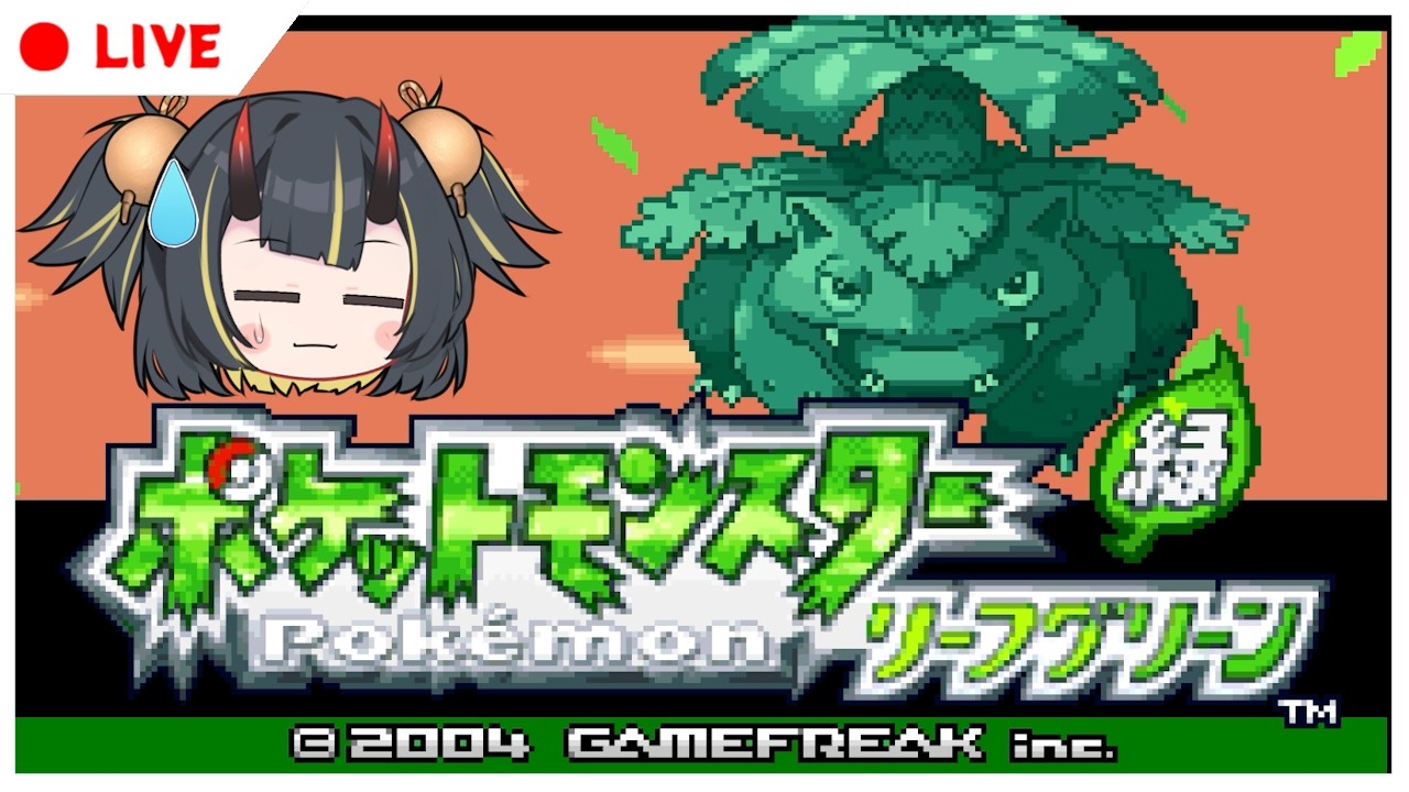 【ポケットモンスターLG】これが令和最新のポケモンですか part4【 Vtuber / AIボイチェン 】