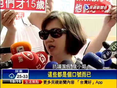 郝龍斌頒市長獎 學生直接遞陳情信－民視新聞