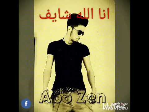 السلام لله يابطه