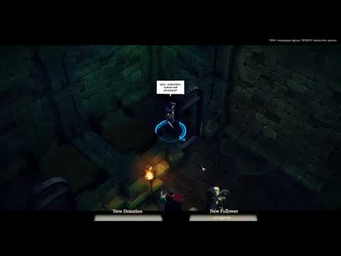 Sword Legacy: Omen Прохождение игры Часть 1 - Пролог (РС)