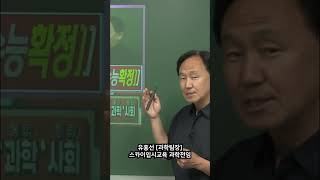 [대치동,동부이촌동*사당동,반포,상도동],[경문고,서문여고,동작고,인헌고,문영여고][서울고,상문고,서초고][중등부*고등부]고1,국어/영어/수학/통합사회,학원/통합과학*내신학원