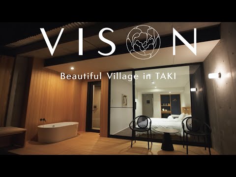 【VISON HOTELS（ヴィソン ホテルズ）】三重県多気町に美しい村VISON誕生！伊勢神宮にもアクセス良好