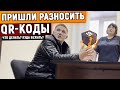 ПОЧЕМУ НЕ ПУСКАЮТ В ТЦ БЕЗ QR-КОДА И ПАСПОРТА /АДМИНИСТРАЦИЯ ТЦ ВЫЗВАЛА СВОИХ БОРЗЫХ ОХРАННИКОВ