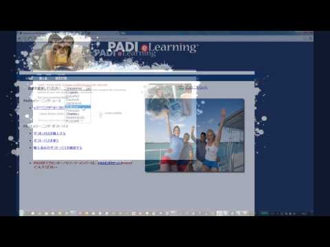 How to Implement an Affiliation Link to PADI eLearning®